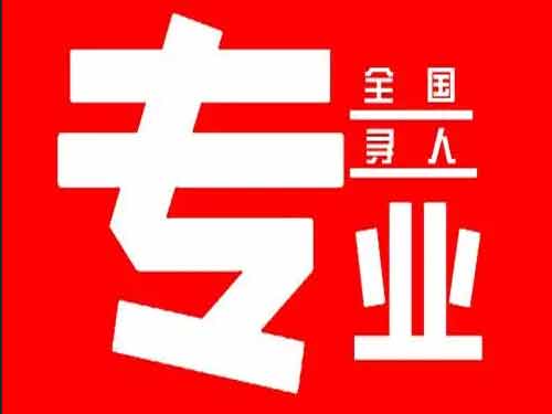 江西侦探调查如何找到可靠的调查公司